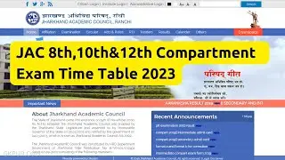 JAC Compartment Exam 2023 Time Table For Class 10th, 12th & 8th