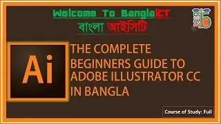 The complete Beginners Guide to Adobe Illustrator CC In Bangla | Tutorial Overview & Breakdown