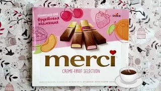 ОБЗОР на конфеты MERCI. ФРУКТОВАЯ коллекция.