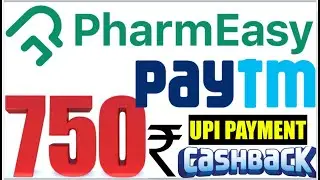 750 Rs Paytm  Cash Back | Buy from Pharmeasy | On paytm UPI Payment | Check in your Offer section |