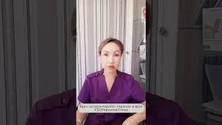 Когнитивный уровень психосоматизации у пациентов с гастро заболеваниями.