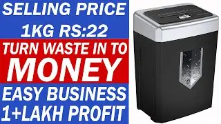 Small Business Ideas: Selling Price Rs:22 Per KG| Profit Rs:1 Lakh+ | Paper Shredding Business