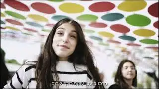 חמישיית הגמר שיר המילה הטובה אורט שלאון קרית גת 2024