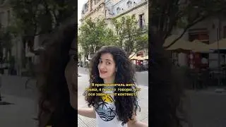 #репетиторанглийского #преподавательанглийского #английскийязык