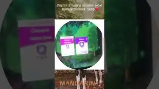 О да! Ну и 5000 улетели…а я из так долго копила и быстро потратила😂