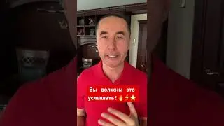 Вы должны знать, где Вас в жизни поджидают самые большие проблемы, чтобы избежать их!🔥