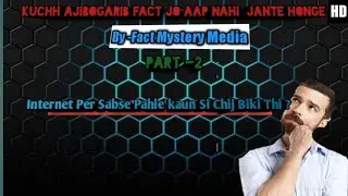 Kuchh ajibo Garib Fact Jo aap  pahle Nahin Jante Honge part- 2 /FMM