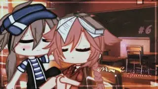 🥀•Мой•Сводный•Братик•🥀°[6/?]•Gacha Club]