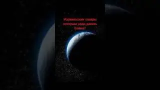 Товары поддерживающие терроризм #коран #напоминание #аллахуакбар #харам #аллах #ислам #палестина