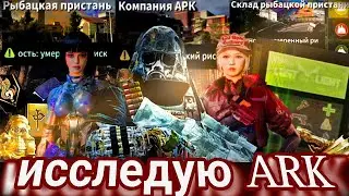 LOST LIGHT ARK КОМПАНИЯ лучшая карта в отношении дропа? 