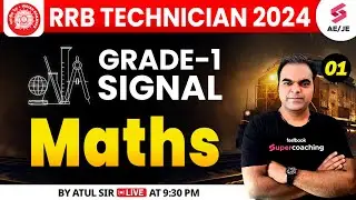 RRB Technician Grade-1 Signal 2024 | RRB Technician Maths | Maths By Atul Sir