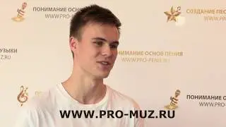Алексей. Отзыв о 