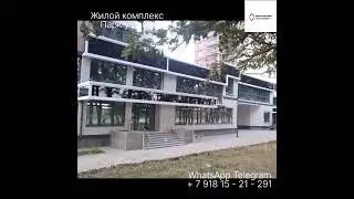 Жилой комплекс Парк у дома