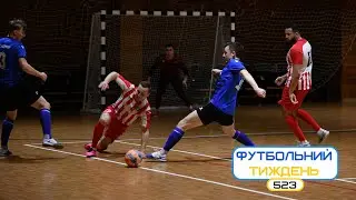 Футбольний Тиждень 523