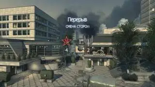 COD: MW3 SevLan Edition - Мы любим такие моменты xD #4