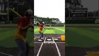 Этот бейсбольный трюк стал вирусным #shorts