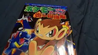 Discussing the Manga for Pokemon Mystery Dungeon: Blazing Exploration Team