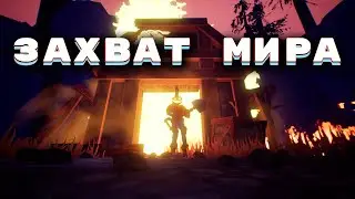 ТЫКВА ЗАХВАТИТ МИР!  - Pumpkin Jack