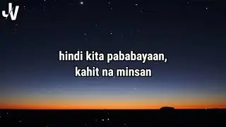 Mac Mafia   Pasensya Lyrics 🎵