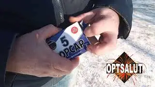 Петарды Корсар 5 А1150 Легенда взрываем на открытой местности