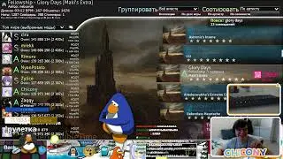 Chicony replaced the music perfect sync