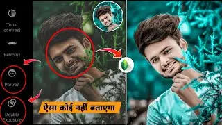 Snapseed Face Smooth Trick 🤫🔥 | Snapseed Se Face Smooth Kaise Kare | CB Photo Editing Tutorial 🔥
