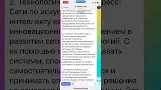 Как быстро написать продающий пост с помощью GPT
