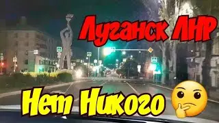 🔴 НОЧНОЙ ЛУГАНСК. КРЫМ ЕВПАТОРИЯ