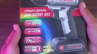 Распаковка шуруповерта интерскол ДА 12ЭР