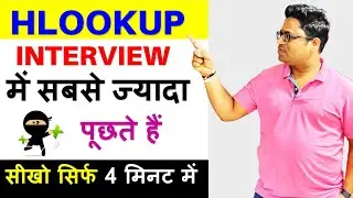 How to use H-lookup formula in excel? | Excel H-lookup formula in Hindi