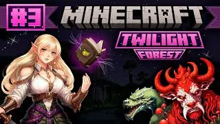 The Twilight Forest #3 ❱ Два босса сразу? ❰ Выживание Minecraft