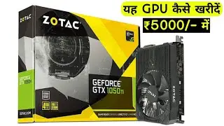 graphic card from alibaba | alibaba graphics card | gpu prices | graphics card