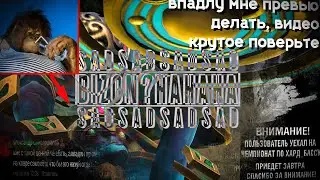 виртуозы поволжья.