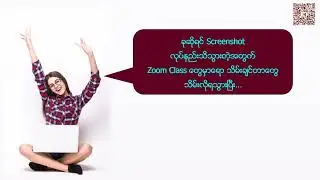 How to take Screen shot on your computer?