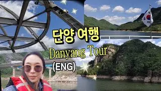 2024 단양 여행 유람선 만천하 스카이워크 🚤Danyang Tour #Chungjuho #Dodamsambong #cruise #skywalk
