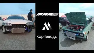 Drag Racing Мариуполь 24.08.2019