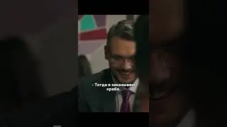 Неловкое свидание🙈 