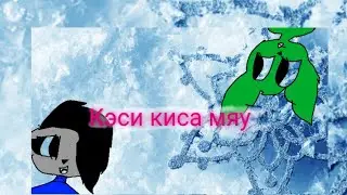 Пиар каналу яблоко:3
