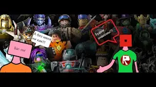 Знакомство с ROBLOX!!!(ROBLOX)