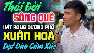 Xuân Hòa Hát Dạt Dào Cảm Xúc, Lk Thói Đời, Sông Quê | Bolero Ca Sĩ Mù Xuân Hòa Hát Rong Đường Phố