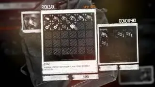 This War of Mine [Первый Взгляд] ►Непонятки в игре►