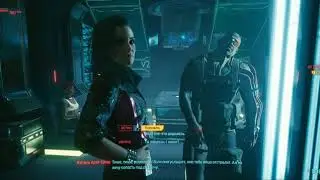 Cyberpunk 2077 Корпорат Part-14