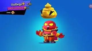 Обзор рофл мода Brawl Stars