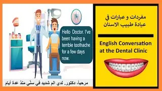English Conversation at the Dentisit Clinic