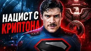 WHAT'S WRONG WITH THE NEW SUPERMAN 2025? TRASH REVIEW 