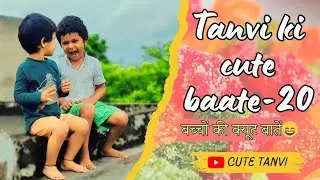 Shiv Tanvi Ki Cute Baate-20 😄