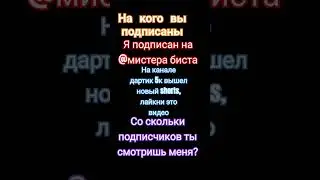 новый shorts... 