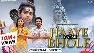 Haaye Garmi Bhole - Kawad Yatra DJ Song | New Bhole Baba Song 2024 | New Haryanvi DJ Song 2024