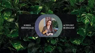 Давай знакомиться