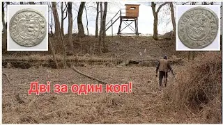 Нові місця для пошуку. Хороший результат!